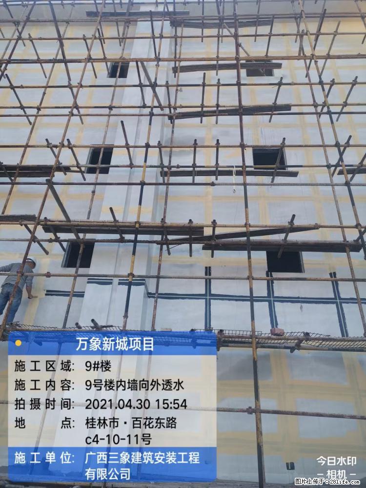 【广西三象建筑安装工程有限公司】万象新城项目 - 家居生活 - 黄石生活社区 - 黄石28生活网 hshi.28life.com