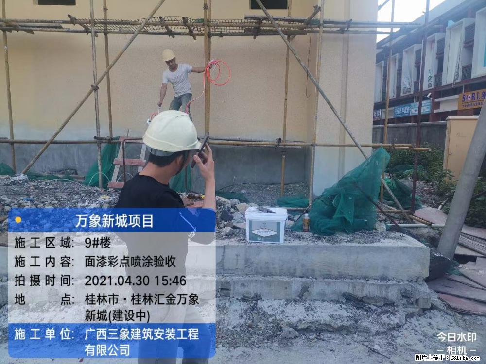 【广西三象建筑安装工程有限公司】万象新城项目 - 家居生活 - 黄石生活社区 - 黄石28生活网 hshi.28life.com