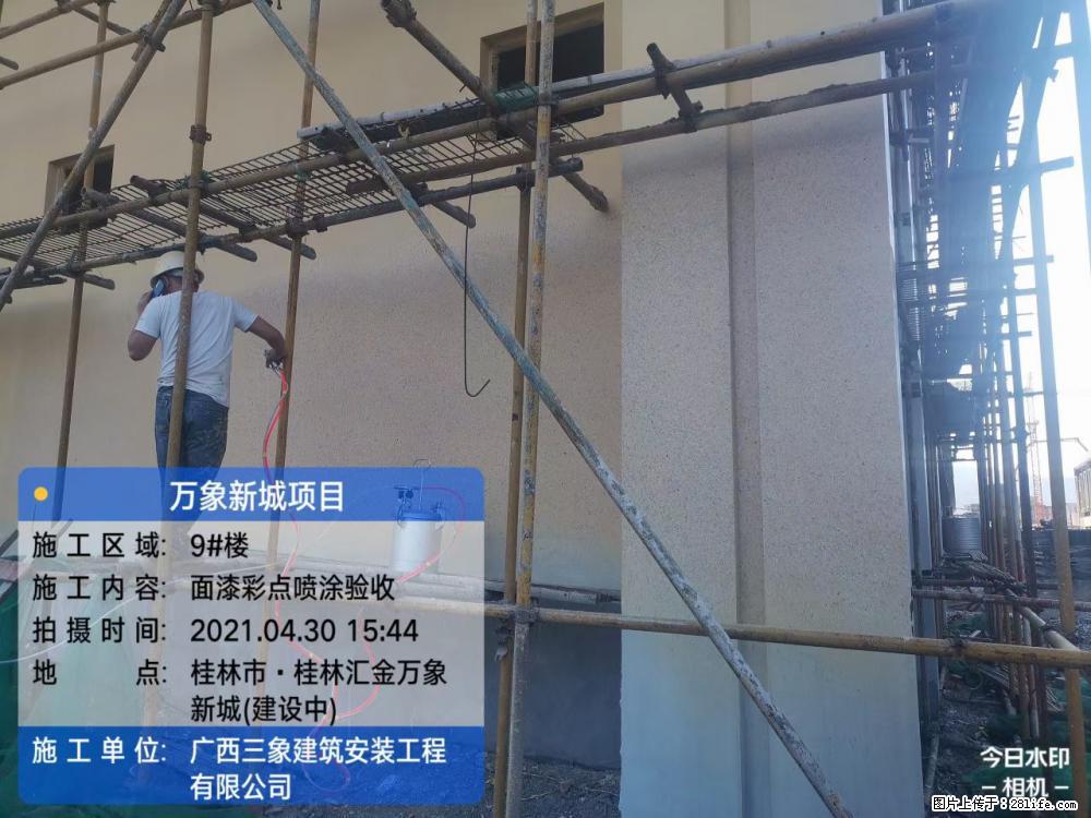 【广西三象建筑安装工程有限公司】万象新城项目 - 家居生活 - 黄石生活社区 - 黄石28生活网 hshi.28life.com