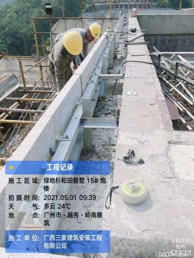 【广西三象建筑安装工程有限公司】绿地衫和田叠墅项目 - 家居生活 - 黄石生活社区 - 黄石28生活网 hshi.28life.com