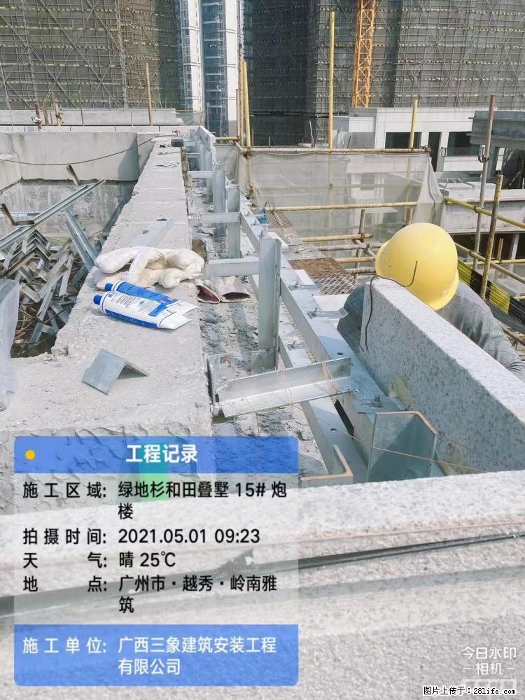 【广西三象建筑安装工程有限公司】绿地衫和田叠墅项目 - 家居生活 - 黄石生活社区 - 黄石28生活网 hshi.28life.com