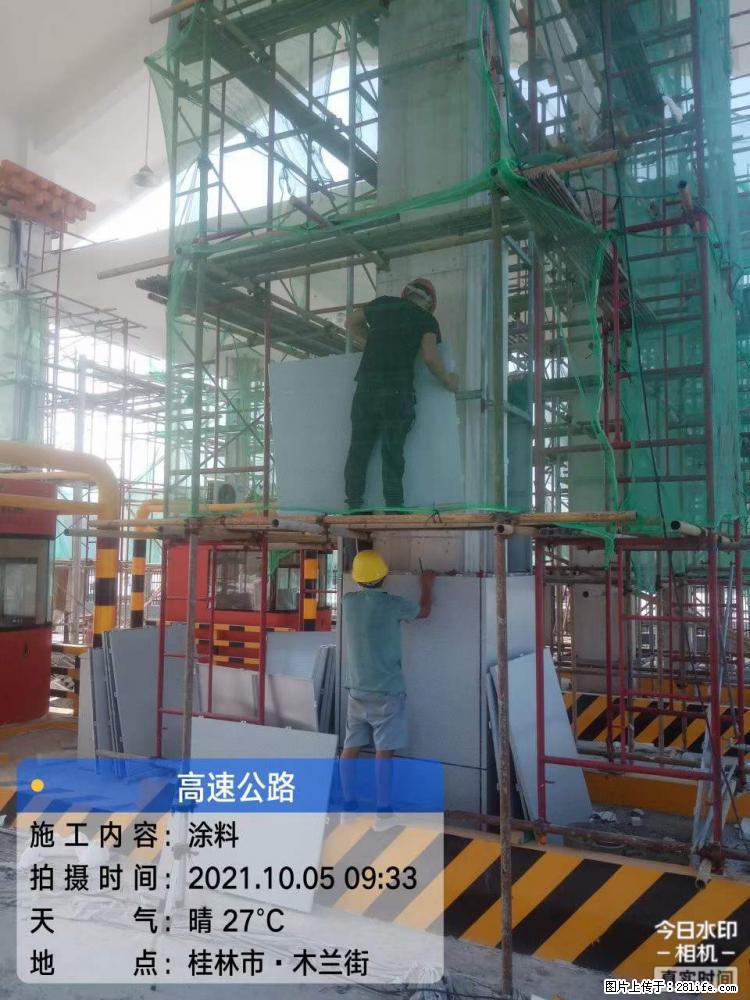 【桂林三象建筑材料有限公司】铝单板外装工程 - 新手上路 - 黄石生活社区 - 黄石28生活网 hshi.28life.com