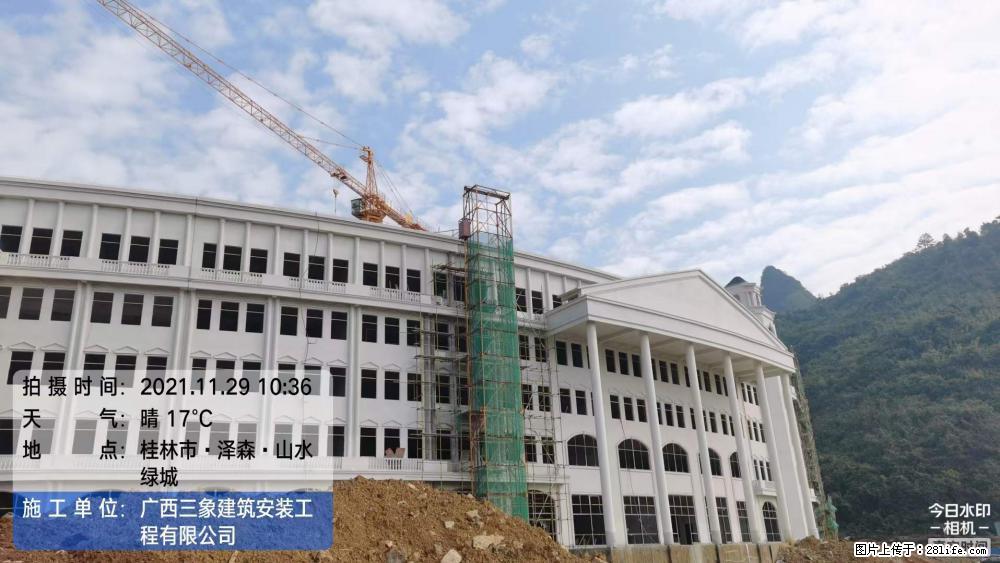 【广西三象建筑安装工程有限公司】幼儿园外墙装饰工程 - 灌水专区 - 黄石生活社区 - 黄石28生活网 hshi.28life.com