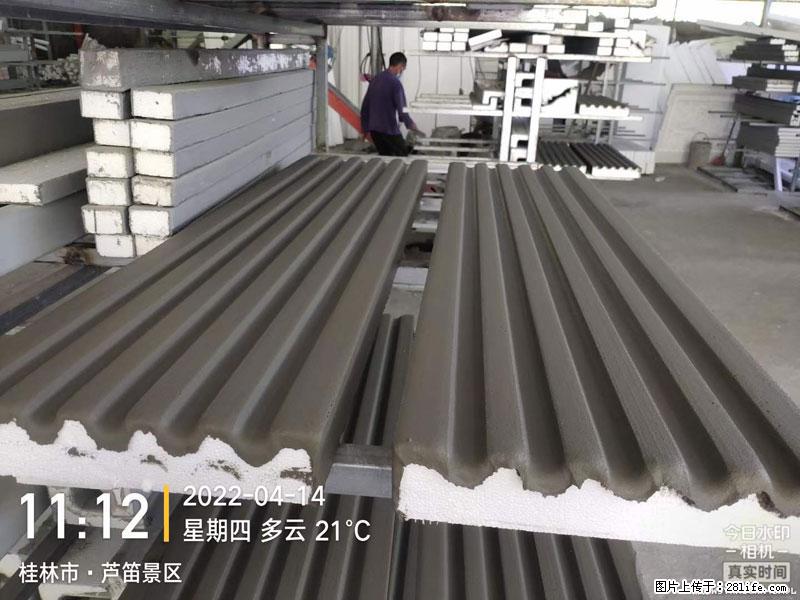 【桂林三象建筑材料有限公司】EPS装饰构件生产中 - 家居生活 - 黄石生活社区 - 黄石28生活网 hshi.28life.com