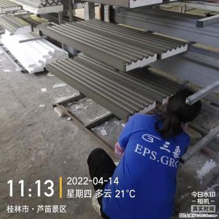 【桂林三象建筑材料有限公司】EPS装饰构件生产中 - 黄石28生活网 hshi.28life.com