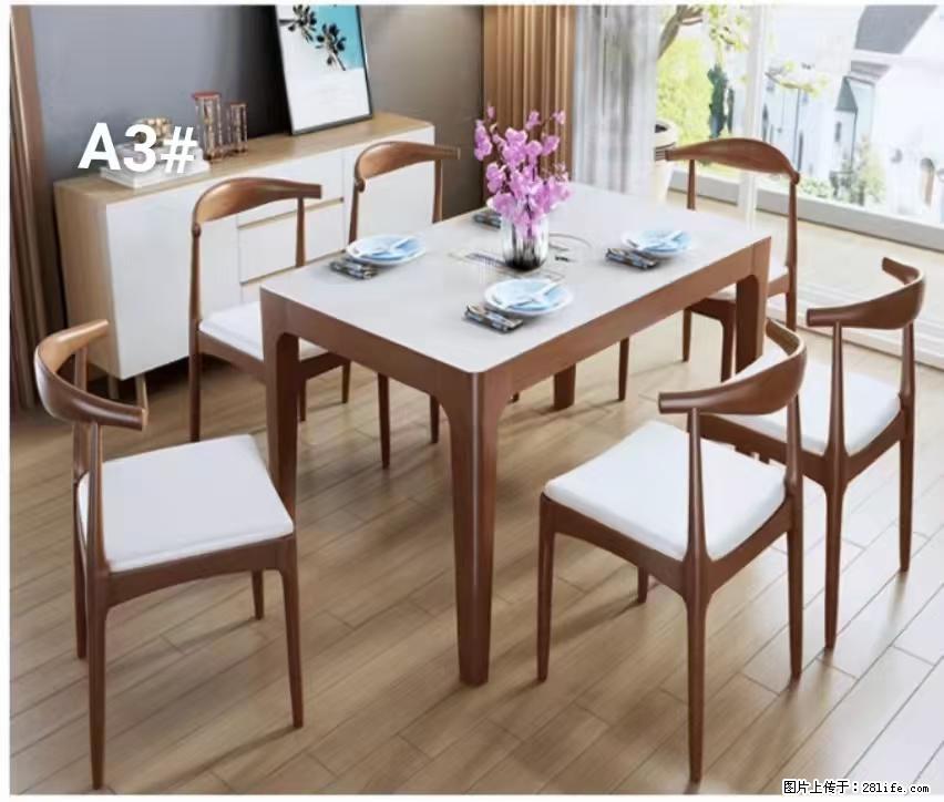 T08高级长方桌,胡桃色 1.35米带炉一桌四椅650元,现货11套。 - 各类家具 - 居家生活 - 黄石分类信息 - 黄石28生活网 hshi.28life.com