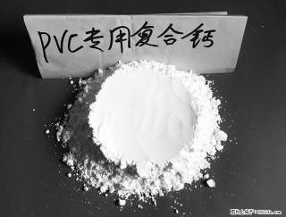 【桂林三鑫新型材料】电线电缆专用复合钙 超细改性碳酸钙 - 黄石28生活网 hshi.28life.com