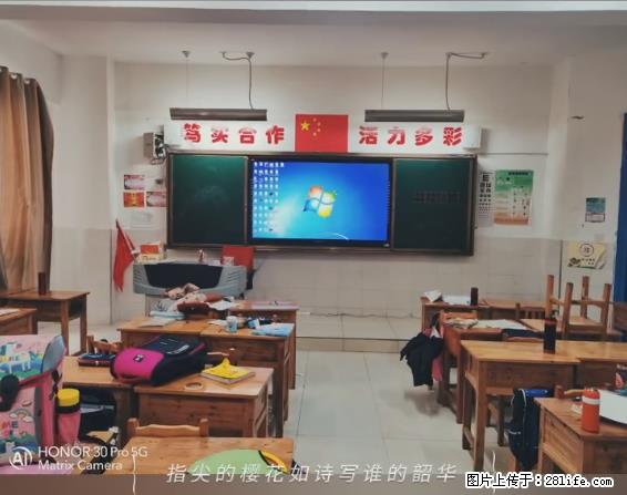 【贵州中汇联瑞科技有限公司】 专业做班班通、校园广播、校园监控、校园门禁道闸、学校大礼堂等 - 其他广告 - 广告专区 - 黄石分类信息 - 黄石28生活网 hshi.28life.com