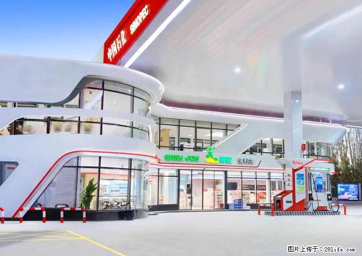 中国石化广西易捷出口商品招商公告 - 其它 - 汽车频道 - 黄石分类信息 - 黄石28生活网 hshi.28life.com