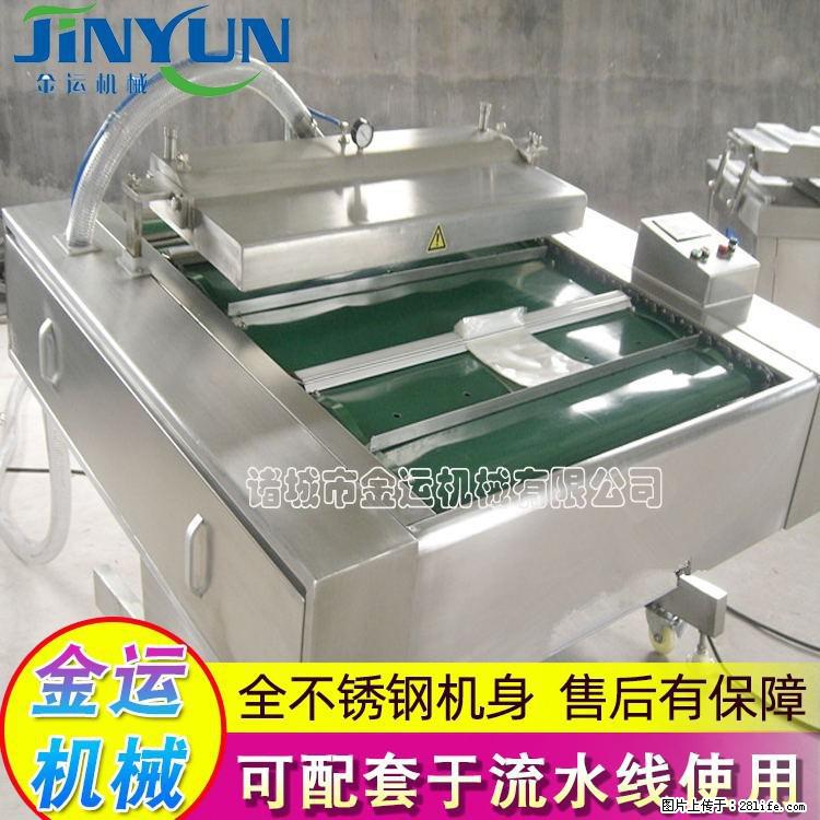 咸蛋黄月饼真空包装机 连续式真空包装机 商用不锈钢真空封口机 - 综合信息 - 其他综合 - 黄石分类信息 - 黄石28生活网 hshi.28life.com