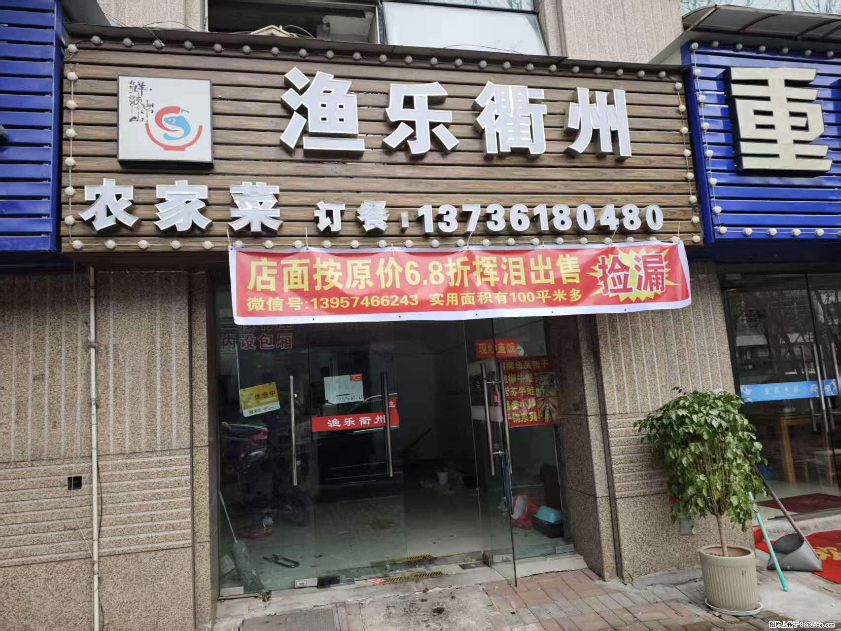 房子出售 - 房屋出租 - 房屋租售 - 黄石分类信息 - 黄石28生活网 hshi.28life.com