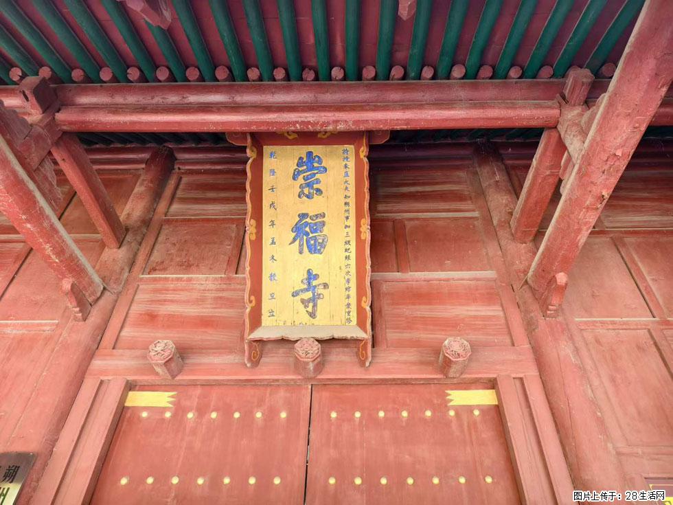 朔州【崇福寺】朔州老城，寺庙道观，少喧嚣，多古韵，朔州是山西被低估的塞上秘境。 - 游山玩水 - 黄石生活社区 - 黄石28生活网 hshi.28life.com
