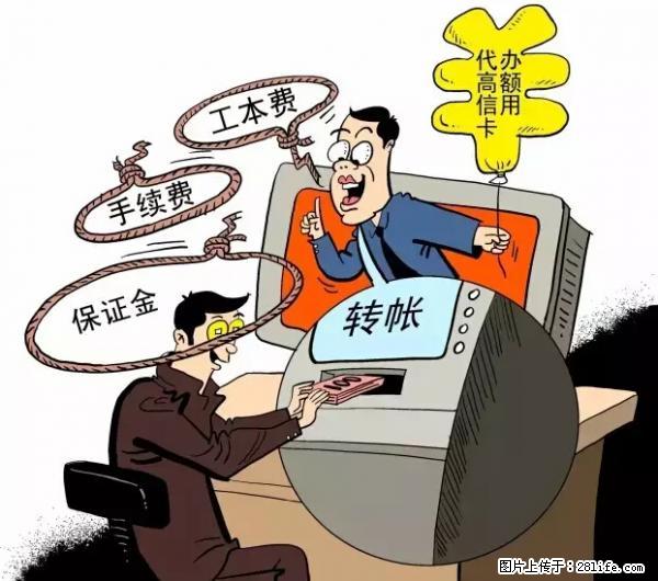 年底,这些消息柳州人千万别信!否则,这一年白干... - 黄石生活资讯 - 黄石28生活网 hshi.28life.com