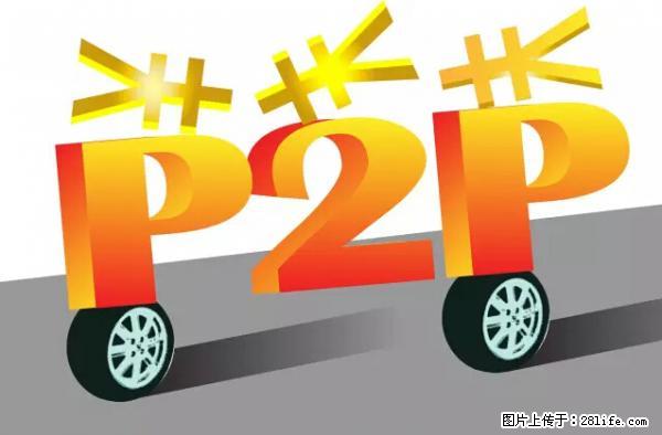 年底,这些消息柳州人千万别信!否则,这一年白干... - 黄石生活资讯 - 黄石28生活网 hshi.28life.com