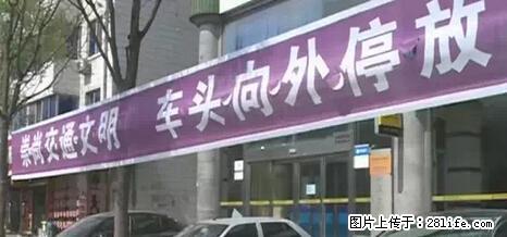 停车为什么要车头朝外？不是开玩笑，关键时刻真能救命 - 黄石生活资讯 - 黄石28生活网 hshi.28life.com