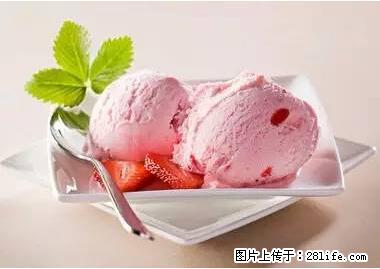 晕车、脚气、牙齿变黄、皮肤粗糙?学会这些三分钟搞定! - 黄石生活资讯 - 黄石28生活网 hshi.28life.com