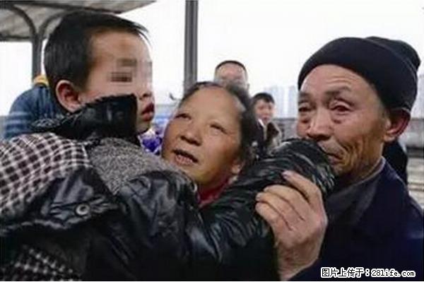 人贩子新的骗局,太恐怖了,以后注意自己的聊天内容! - 黄石生活资讯 - 黄石28生活网 hshi.28life.com