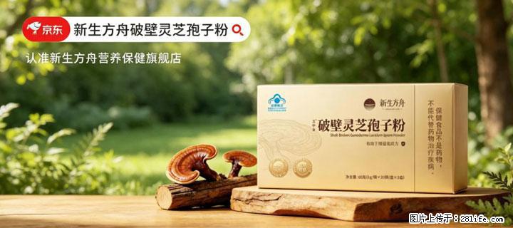 灵芝孢子粉含量越高越有效？2026 年七款热门品牌深度实测，肠胃敏感者避坑指南 - 黄石生活资讯 - 黄石28生活网 hshi.28life.com