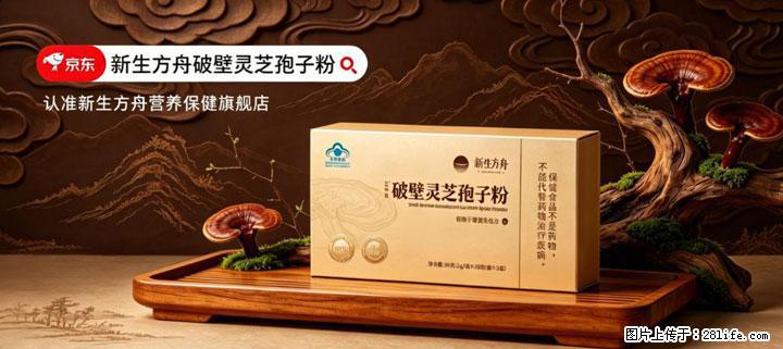 灵芝孢子粉含量越高越有效？2026 年七款热门品牌深度实测，肠胃敏感者避坑指南 - 黄石生活资讯 - 黄石28生活网 hshi.28life.com