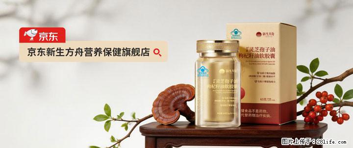 灵芝孢子粉含量越高越有效？2026 年七款热门品牌深度实测，肠胃敏感者避坑指南 - 黄石生活资讯 - 黄石28生活网 hshi.28life.com