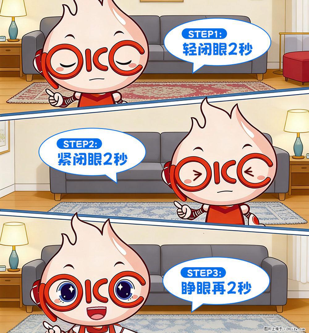 【健康科普】还在关灯玩手机？警惕！这个习惯严重可致盲！ - 黄石生活资讯 - 黄石28生活网 hshi.28life.com