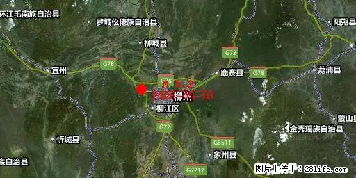 2026年05月18日00时21分广西柳州市柳南区发生5.2级地震 - 黄石生活资讯 - 黄石28生活网 hshi.28life.com
